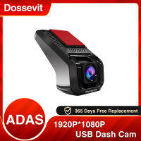 Dossevit Mini Dash Cam Full HD 1080P การมองเห็นได้ในเวลากลางคืน140 ° รถมุมกว้างกล้องติดรถยนต์ซ่อนสำหรับเครื่องเล่นสื่อมัลติมีเดียแบบแอนดรอยด์