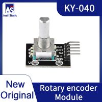 【cw】 040 Degrees Encoder Module Sensor Development Board