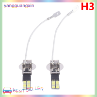 yangguangxin หลอดไฟ LED H1 H3 2ชิ้นสำหรับไฟตัดหมอก LED 24 SMD สีขาว12V โคมไฟวิ่ง