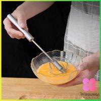 Winsome ตะกร้อตีไข่ ที่ตีฟองกึ่งอัตโนมัติแบบมือกด  จัดส่งคละสี  Push Down Whisk