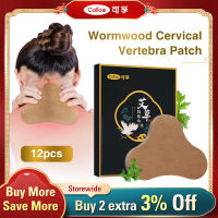 Cofoe 12ชิ้นแผ่นบรรเทาอาการปวดคอ Vertebra แพทช์กลุ้มสติกเกอร์ข้อต่ออักเสบแผ่นข้อต่ออักเสบแผ่นรองคอสติกเกอร์ดูแลคอ TCM กายภาพบำบัด Moxibustion แผ่น