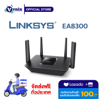 EA8300 (EA8300-AH) Linksys Gigabit Wifi Wireless Router 4 port รับสมัครตัวแทนจำหน่าย By Vnix Group