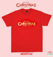 Merry Chrismas เมอรี่ คริสต์มาส สีแดง เสื้อผ้าคอตตอน ผ้าเนื้อดี สกรีนสีทอง เงาแวว เกรดพรีเมียม