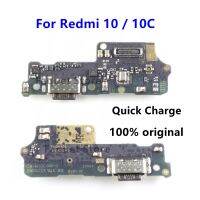 ชิ้นส่วนขั้วต่อพอร์ตชาร์จ USB ดั้งเดิม Flex Cable สําหรับ Xiaomi Redmi 10 10C Redmi10 Prime Microphone Module