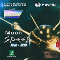 Yinhe Moon SPEED Max Tense Pips-in Table Tennis Rubber with Sponge Galaxy Milky Way