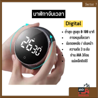 Digital Timer เครื่องตั้งเวลา เครื่องนับเวลาถอยหลัง มีแม่เหล็ก นาฬิกาจับเวลา ทำอาหาร นาฬิกาครัว จับเวลา #F38