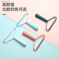 ◆ Portable Lint Remover Pet Hair Remover Brush Carpet Wool Coat Clothes Lint Pellet Manual Shaver Removal Scraper Cleaning Tool