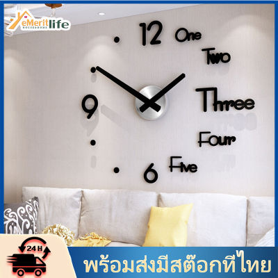 นาฬิกาแขวนผนัง นาฬิกาติดผนัง นาฬิกา DIY 3D ไซด์ใหญ่จัมโบ้ ขยายได้สูงสุด 140 ซม. สินค้าพร้อมส่งในไทย ได้รับสินค้า 1-3 ว้น ไม่ต้องรอนาน (N4 ดำ)