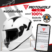 MOTOWOLF หมวกกันน็อค X9 ของแท้ หมวกกันน็อคเต็มใบ เปิดกระจกได้ มีชิวกันแดดติดในตัว มีช่องระบายอากาศ