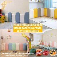 【Ready Stock】 ✵ E05 Premium OSCAR HEADBOARD Cupcake Motif 60cm x 20cm Headboard Wallpanel 3D Wall Sticker Bed Foam Cover Wallpaper