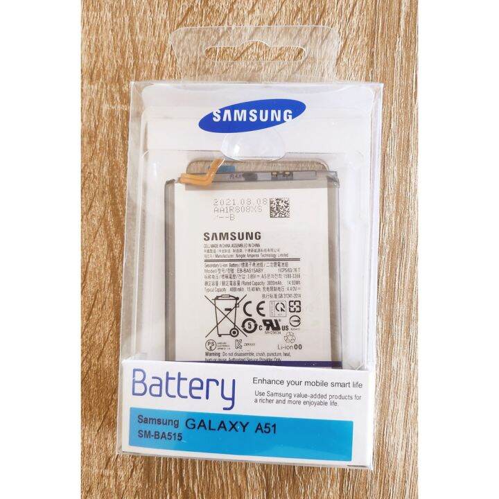 แบตเตอรี่แท้-samsung-galaxy-a51-a515f-eb-ba515aby