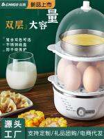 【Ready】? cooker -layered e steag mae home i-dry burng breakfast e curd i student dor artifact