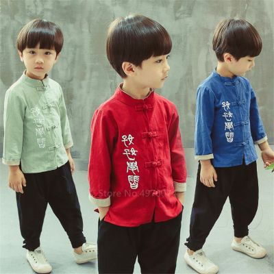 ชุดจีนเสื้อผ้าจีนแบบดั้งเดิมสำหรับเด็ก Ks ชายเสื้อย้อนยุคปักลายสไตล์วินเทจจาก Hanfu Taichi กังฟู