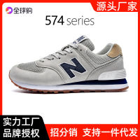 ขายส่งเว็บไซต์อย่างเป็นทางการของแท้ Spring and Autumn New Balance Cool Run NB รองเท้าผู้ชาย 574 รองเท้ากีฬาตาข่ายรองเท้าคู่ลำลองรองเท้าผู้หญิง