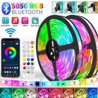 ✲ 12V LED Strip Light RGB 5050 Lights Flexible Ribbon DIY Led Light Phone App Control Lamp Tape Diode LED Lights for Home Decor