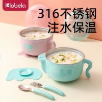 Original High-end KLOBELA baby water injection insulation bowl baby anti-fall stainless steel suction cup bowl children eating bowl spoon food supplement bowl