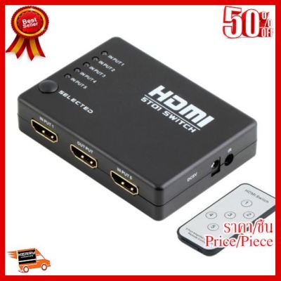 ✨✨#BEST SELLER HDMI SWITCH INPUT 5 OUT PUT 1 ##ที่ชาร์จ หูฟัง เคส Airpodss ลำโพง Wireless Bluetooth คอมพิวเตอร์ โทรศัพท์ USB ปลั๊ก เมาท์ HDMI สายคอมพิวเตอร์