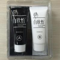 Official website genuine Bai Xinyi wash white hair with water and black