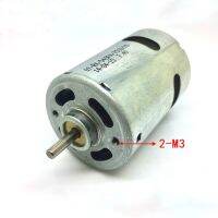 มอเตอร์แปรงถ่านกระแสตรงแบบไมโคร Ot-Rk-540ph แรงบิดสูง Dc 6V-8V 7.4V 24500Rpm สำหรับรถปีนป่ายออฟโรด