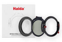 Haida M10-II 100แผ่นกรอง Mm ชุดอุปกรณ์ยึด Drop-In Circular Polarizer &amp; แหวนรองเลนส์กล้องถ่ายรูป,กล้องถ่ายรูปสแควร์ใส่ระบบกรอง