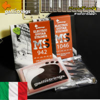 GalliStrings สายกีตาร์ไฟฟ้า Galli รุ่น MS (Steel) มี 4 ขนาด