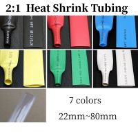 1 Meter 2:1  Dia 22~80mm Heat Shrink Tubing Wrapping Tube Kit Insulation Wiring Cable Protection Heat Shrinkable Sheath Cable Management