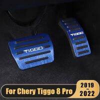 สำหรับ Chery Tiggo 8 Pro 8Pro 2019 2020 2021 2022 2023รถยนต์คันเร่งเบรกน้ำมันฝาครอบคลัตช์แผ่นกันลื่น