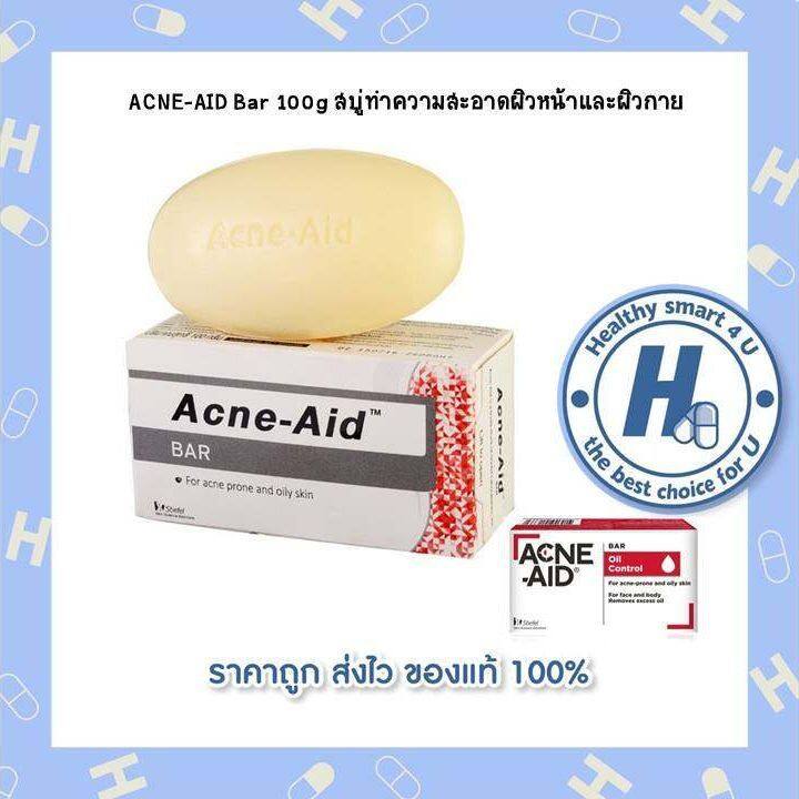 acne-aid-bar-แอคเน่-เอด-บาร์-ขนาด-100-กรัม-สบู่ล้างหน้าทำความสะอาดผิวหน้ามัน-และลดโอกาสการเป็นสิว