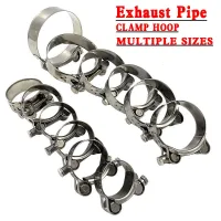 Special stainless steel clamp for motorcycle exhaust pipe fixed ring exhaust pipe clamp a variety of specifications available Haberdashery