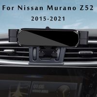 ที่จับโทรศัพท์มือถือติดรถยนต์สำหรับนิสสัน Murano Z52อุปกรณ์เสริมรถยนต์ยึดระบบนำทาง GPS แบบพิเศษ2015-2021