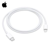 【HOT】 Iphone Lightning Cable Apple Certified Usb Type C Lightning Cable Apple Cables &amp; Converters