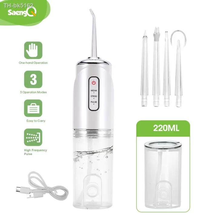 ๑-saengq-portable-oral-irrigator-rechargeable-water-flosser-dental-water-jet-water-tank-tooth-cleaner-intelligent-punch-usb-220ml