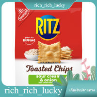 Chips Sour Cream &amp; Onion Ritz 230 G. แท้ 100 %