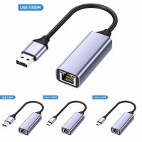 USB อะแดปเตอร์อีเทอร์เน็ต USB3.0พีซีอินเทอร์เน็ต USB 1000Mbps ตัวแปลงเครือข่าย RJ45ประเภท C Gigabit 2.5G สำหรับแล็ปท็อป/กล่องทีวี