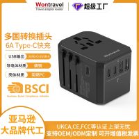 [COD] Cross-border e-commerce multi-functional travel conversion plug global universal converter and socket