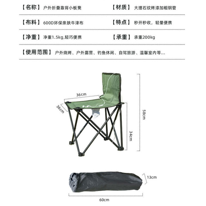 ตั้งแคมป์กลางแจ้งมัลติฟังก์ชั่เก้าอี้พับสำนักงานพักกลางวันงีบนอนแบบ-dual-ใช้เก้าอี้พับแบบพกพา