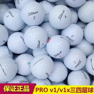 Titleist Taylormade Callaway XXIO Authentic Taylor mei callaway golf TitleistProv1 345 layer 2 handball next game