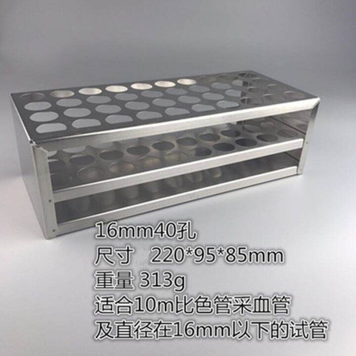 40 holes diameter 16mm Stainless Steel Test Stand Test Rack Holder for