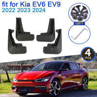 4x สำหรับ Kia EV6 2022 2023 EV9 2024อุปกรณ์เสริม Mud Flaps Splash Guards Flap Mudguards Fender ด้านหน้าด้านหลังล้ออะไหล่รถสติกเกอร์