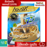 กาแฟเอสที ซองฟ้า สูตรสมุนไพร Extra Herb 7 In1