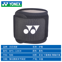 YONEX อุปกรณ์กีฬาผู้ชายผู้หญิงออกกำลังกายป้องกันแพลงการบีบอัดผ้าพันแผลบาสเกตบอลระบายอากาศ