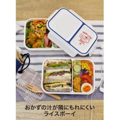 CB Japan Lunch Box Blue Rice Boy 700Ml DSKTH