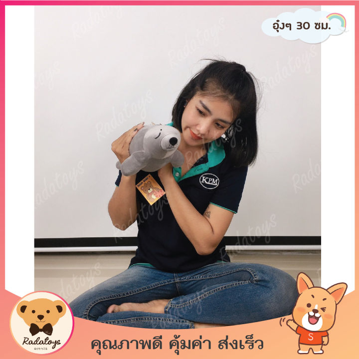 radatoys-ตุ๊กตาแมวน้ำ-ตุ๊กตาอุ๋งอุ๋ง-ขนาด-30-ซม-น่ารัก-นุ่มนิ่ม-เส้นใยไมโคร-เกรด-a-ผ้านุ่มมาก-ผลิตในประเทศไทย