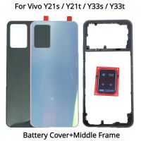 ฝาหลังใหม่สำหรับ Vivo Y21s เคสปลอกหุ้มช่องหลังฝาหลังปิดโทรศัพท์ Y33t + กรอบตรงกลางพร้อมกล้อง + ปุ่มด้านข้าง