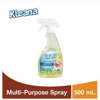 Kleana Multi-Purpose Spray Cleaner สเปรย์อเนกประสงค์ ใช้เช็ดทำความสะอาดได้กับทุกพื้นผิว กำจัดกลิ่นเหม็นและคราบสกปรก