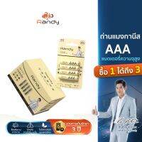 Randy Battery  [ซื้อ 1ได้ถึง 3 ]Alkaline ถ่านอัลคาไลน์ AAA แบตเตอรี่ ความจุสูง ถ่าน วิทยุ ของเล่น ไฟฉาย นาฬิกา