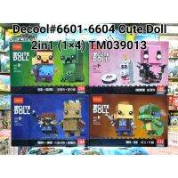 Decool6601-6604 Cute doll4แบบ