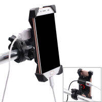 【cw】WUPP Motorcycle 12V Mobile Phone cket Rechargeable Four-Corner Fixed Shockproof Drop-Resistant Modification Accessories ！