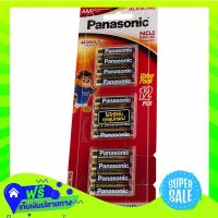 ?Free Shipping Panasonic Alkaline Batteries Aaa No Lr03T12Bl Pack 12  (1/Pack) Fast Shipping.