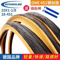 Schwalbe ยาง451ขนาด20นิ้วจักรยานแบบพับได้ขอบสีเหลืองขนาด20X1-1/8 BMX